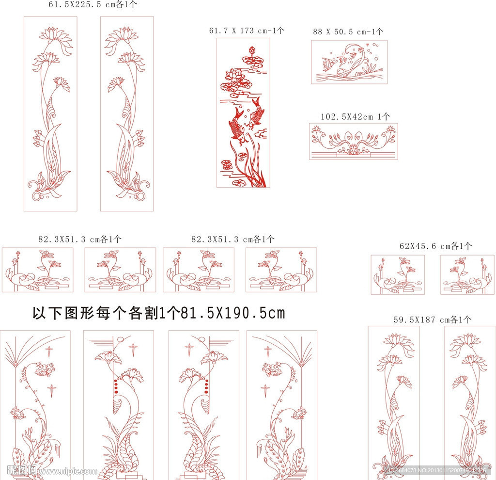 玻璃门花