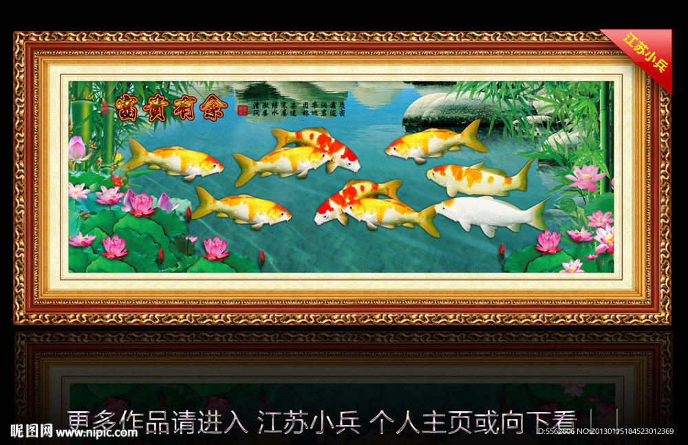 鸿运当头