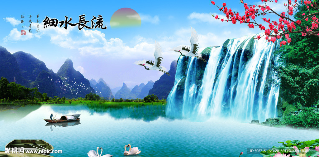 巨幅山水画