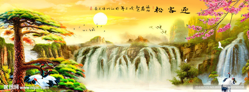 黄山迎客松