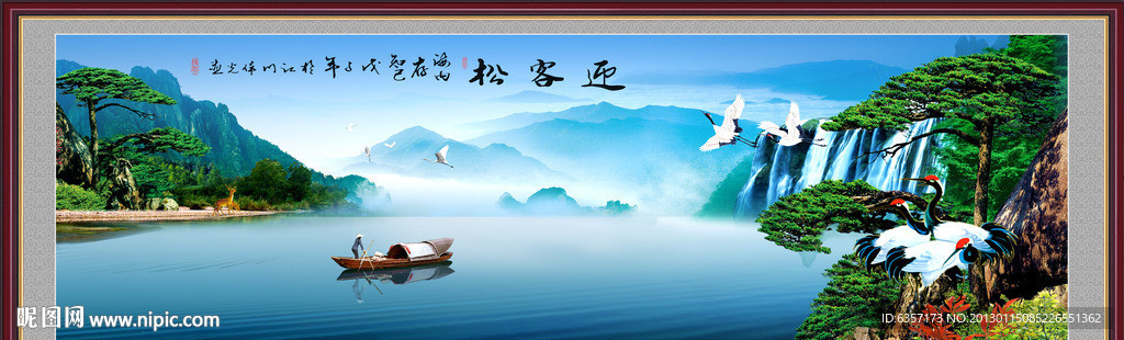 中堂画