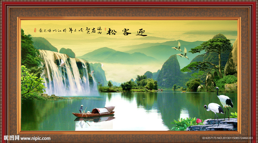 山水风景