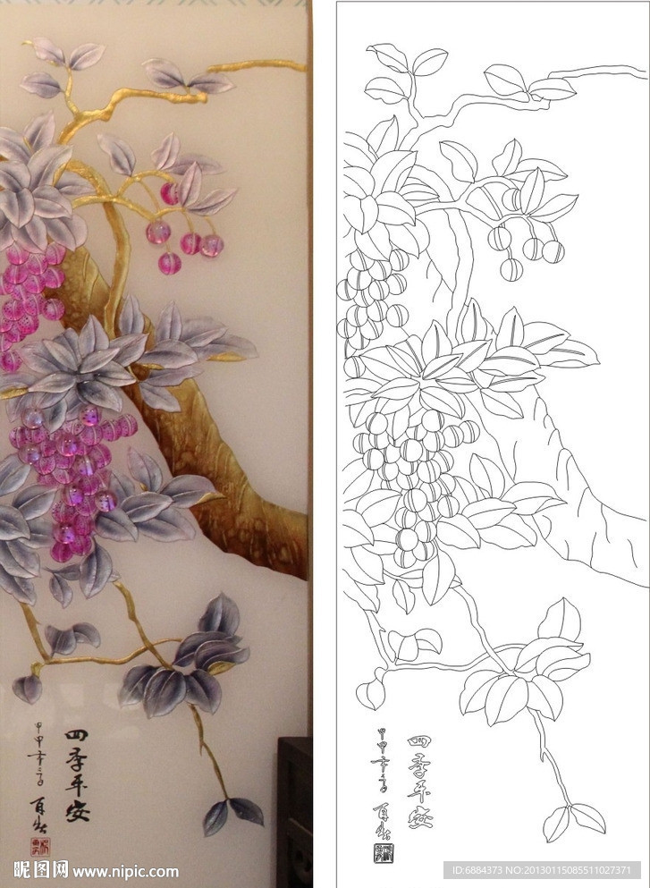 四季平安 树