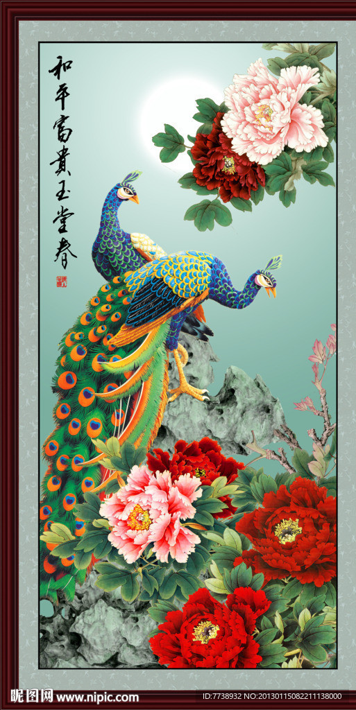 孔雀 牡丹 巨幅花鸟