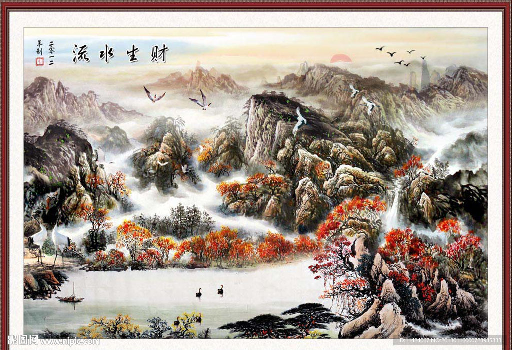 国画