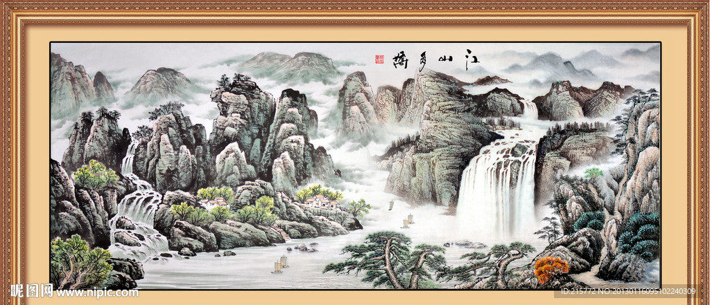 国画山水
