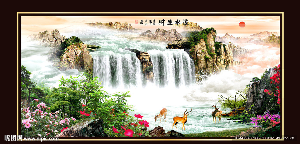 山水风景