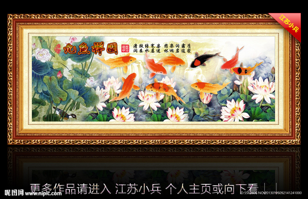 鸿运当头