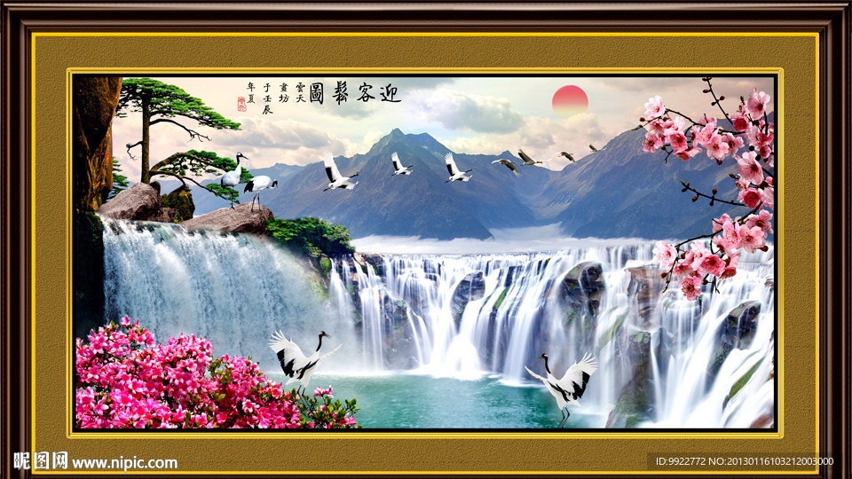巨幅山水画