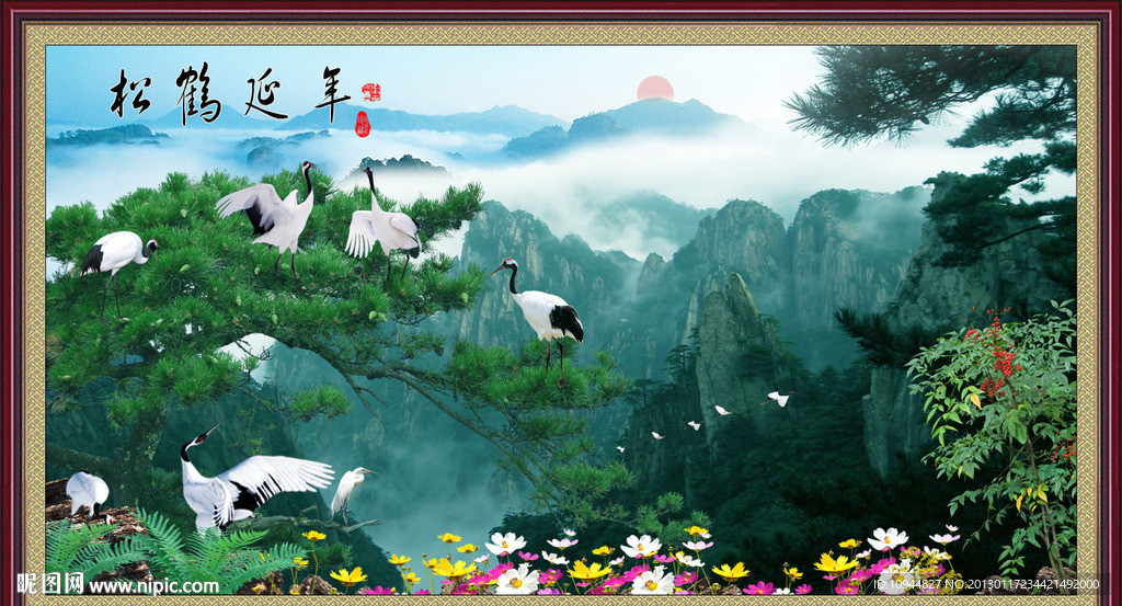 松鹤延年