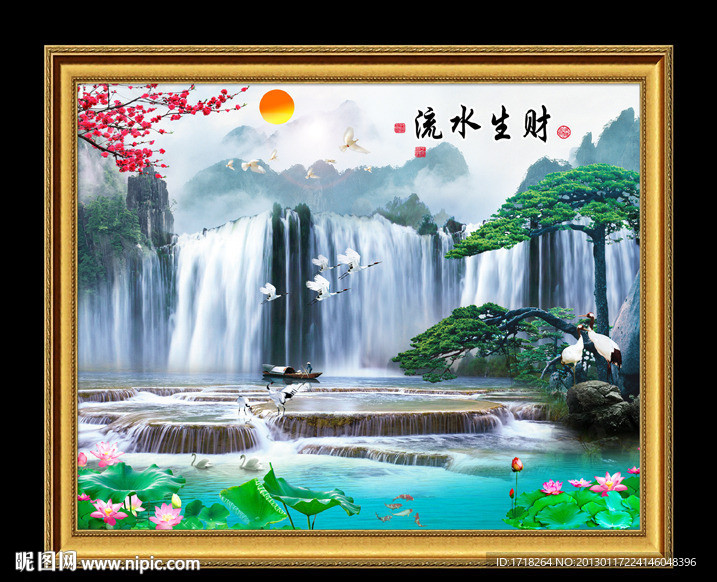 流水生财挂画