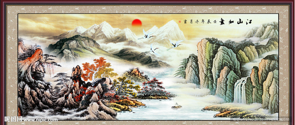 巨幅山水画