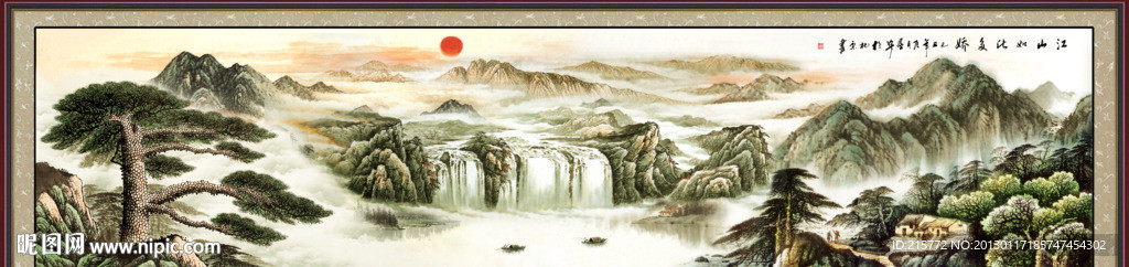 巨幅山水画