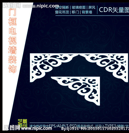 门楣门框雕刻花形电视墙雕花图案