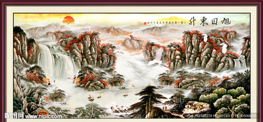 流水生财