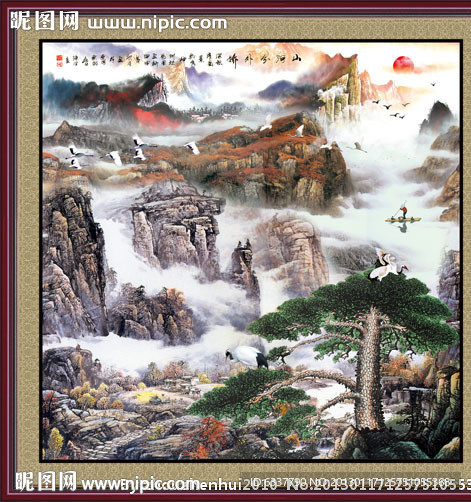 国画 迎客松