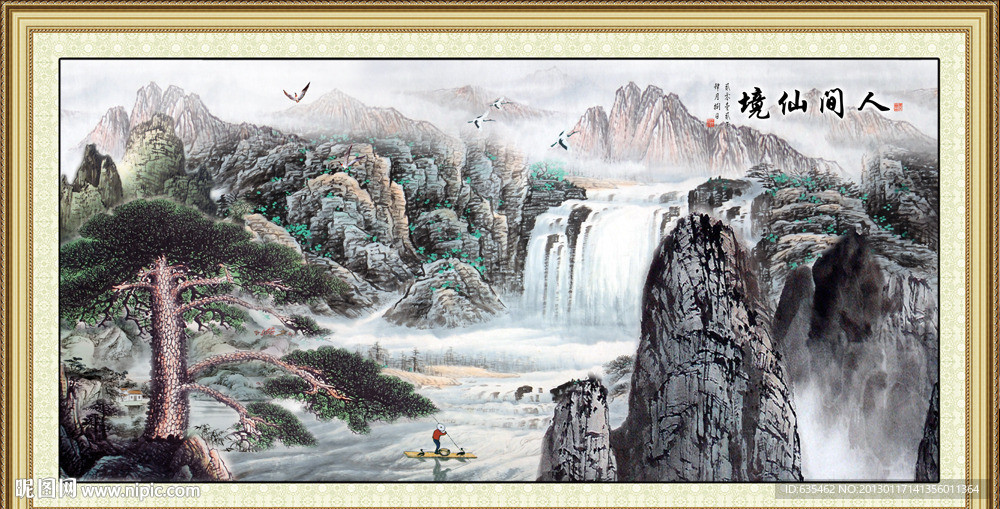 黄山迎客松