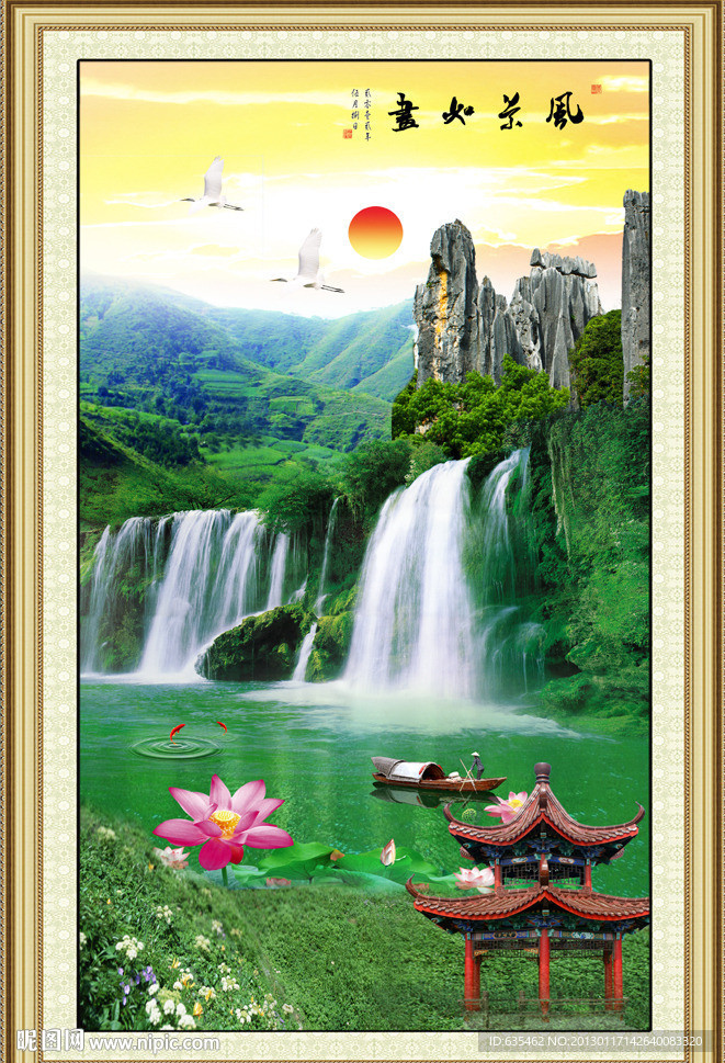 山水风景画
