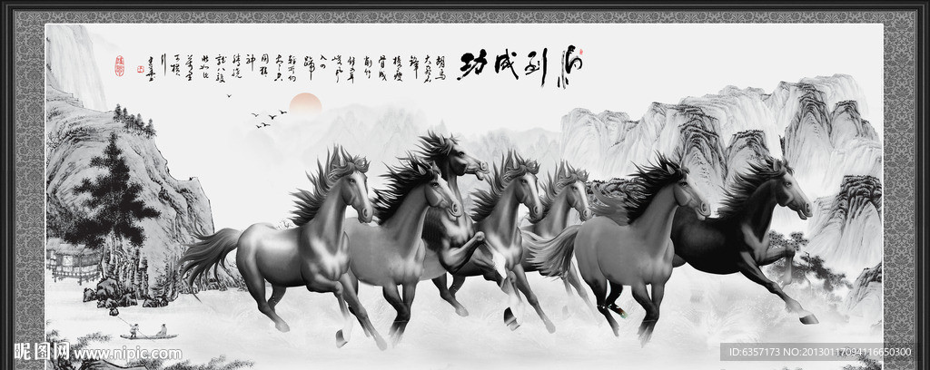 马到成功