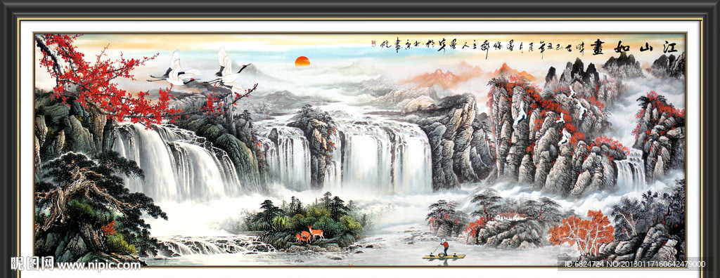 巨幅山水画