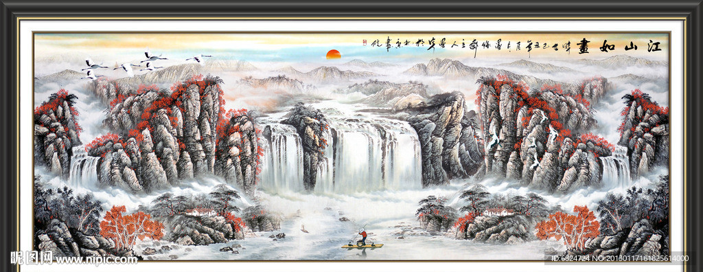 国画