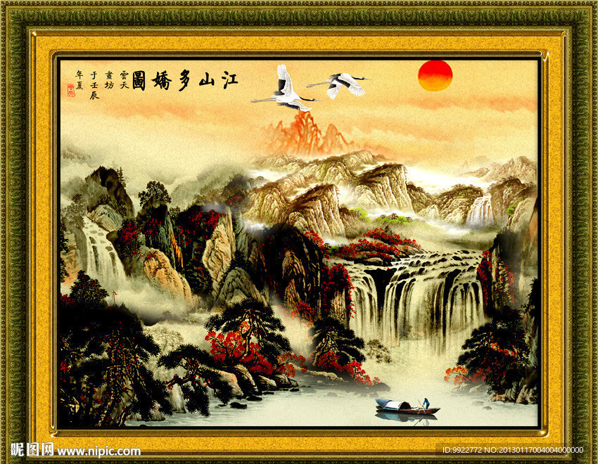 国画山水