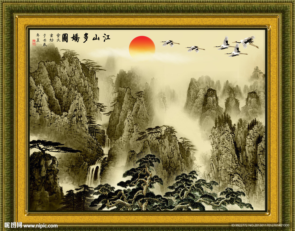 高山流水