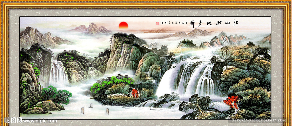 山水国画