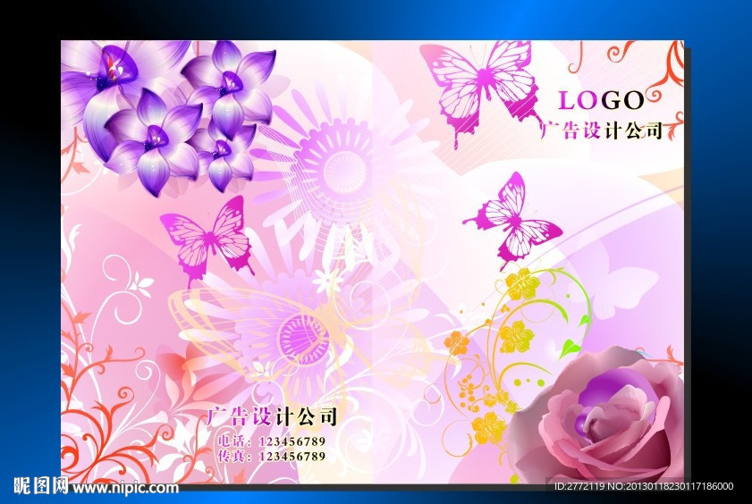红莲花子 画册封面