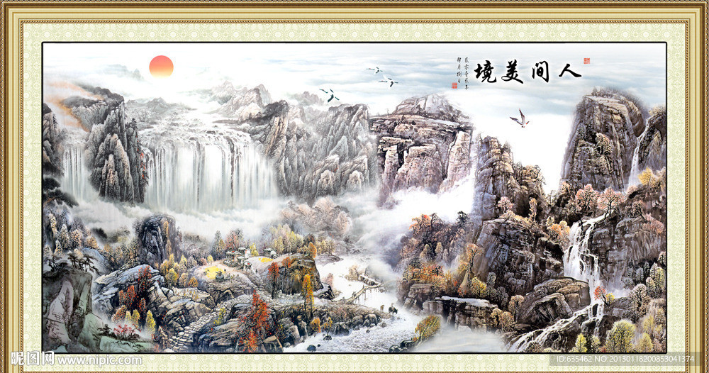 国画山水