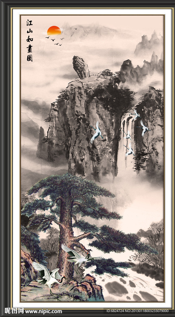 国画山水画