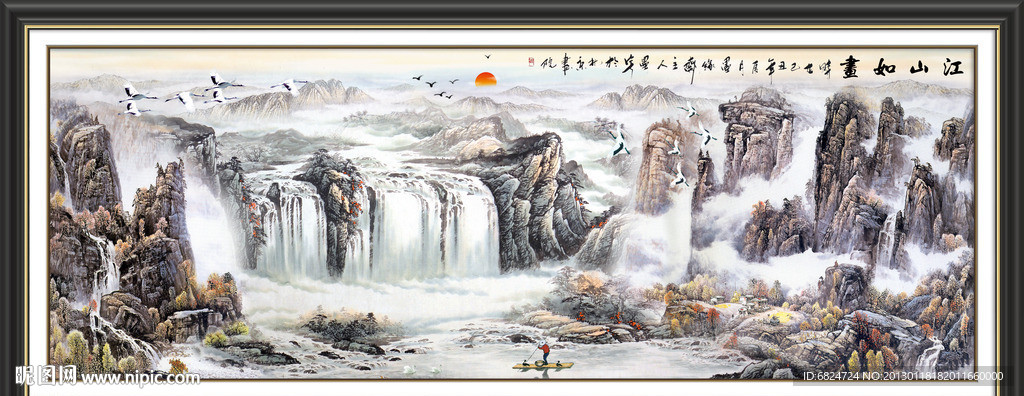 国画 山水画