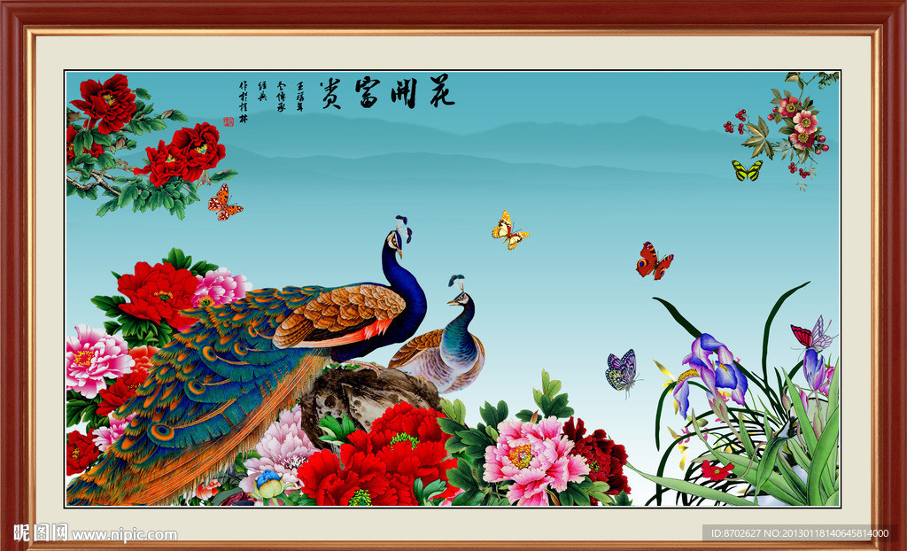花开富贵图