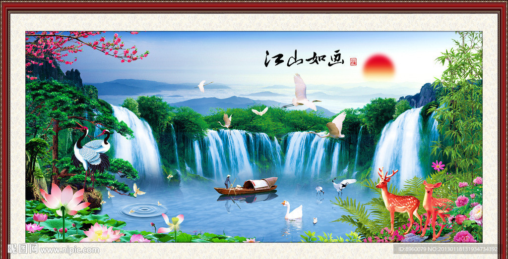 流水生财