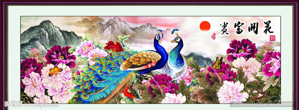 花开富贵图