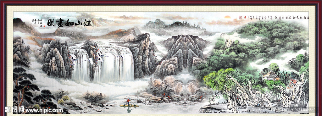 巨幅山水画