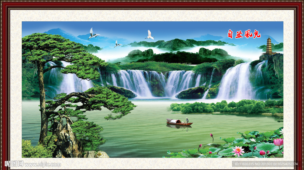 黄山迎客松