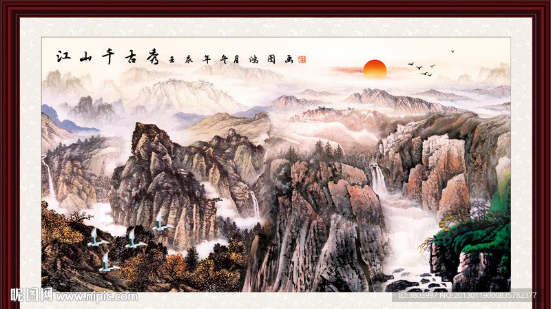 巨幅山水画
