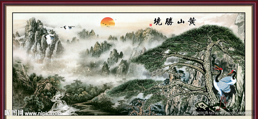 迎客松