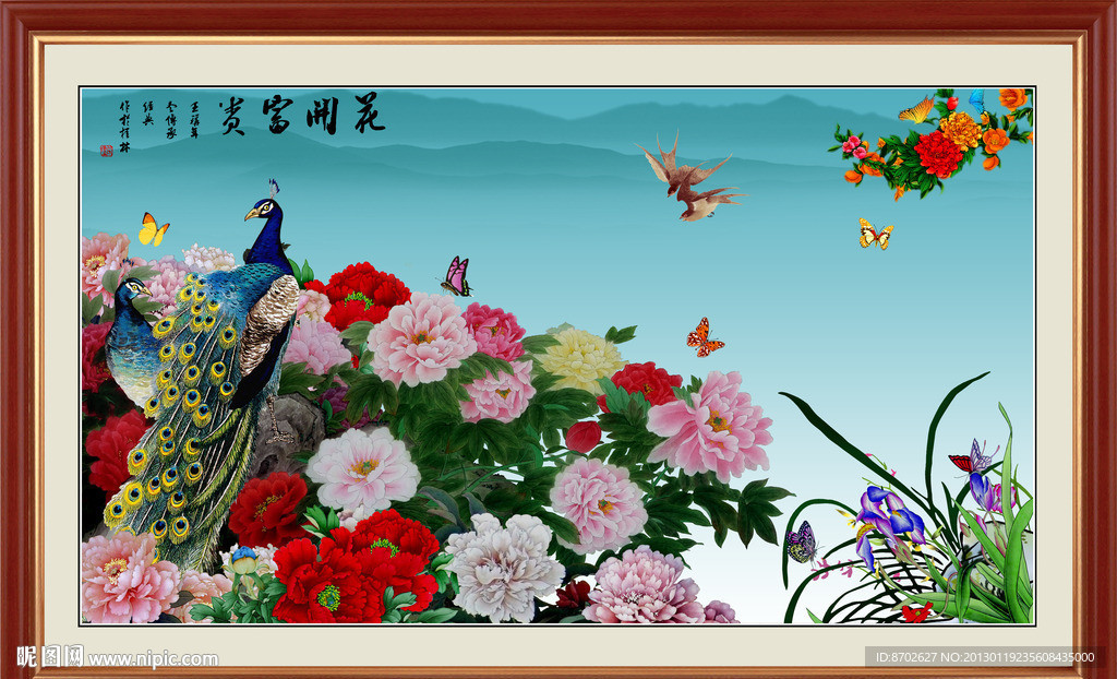 牡丹花