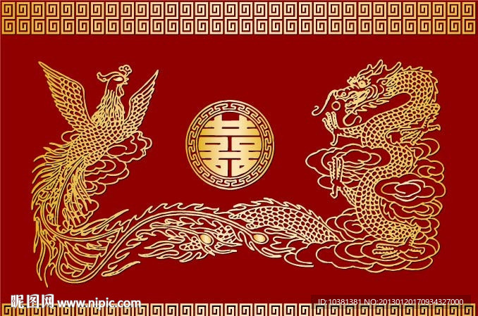 龙凤