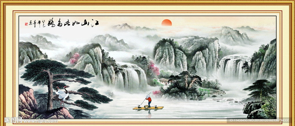 国画山水 江山如画