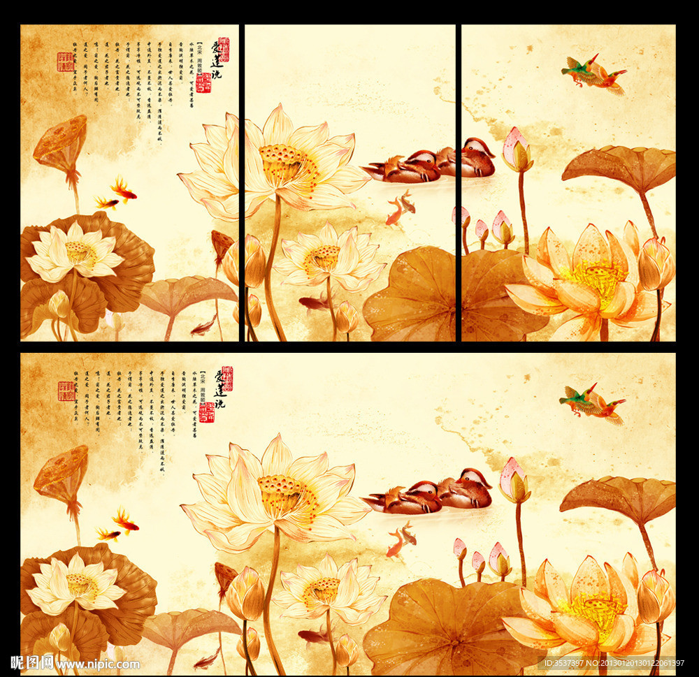 金色荷花 爱莲说 无框画