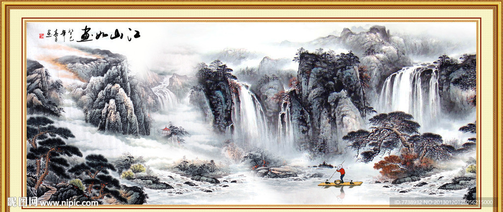 山水画 国画山水