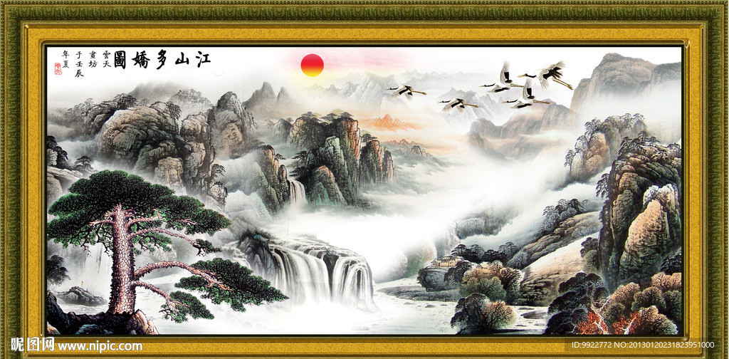 国画山水