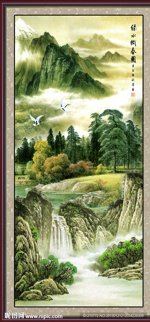 巨幅山水画