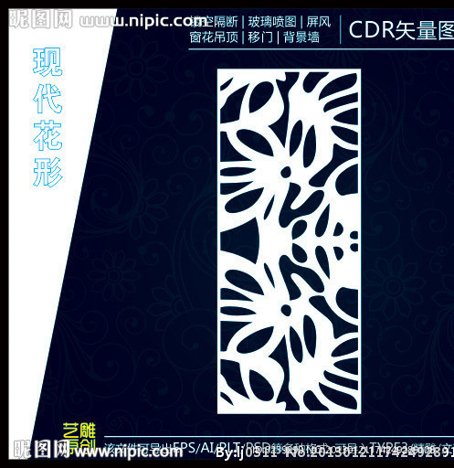 时尚雕花雕刻花形图案
