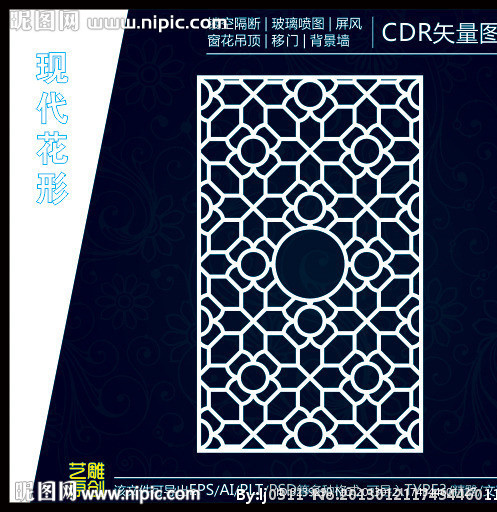 时尚雕花雕刻花形图案
