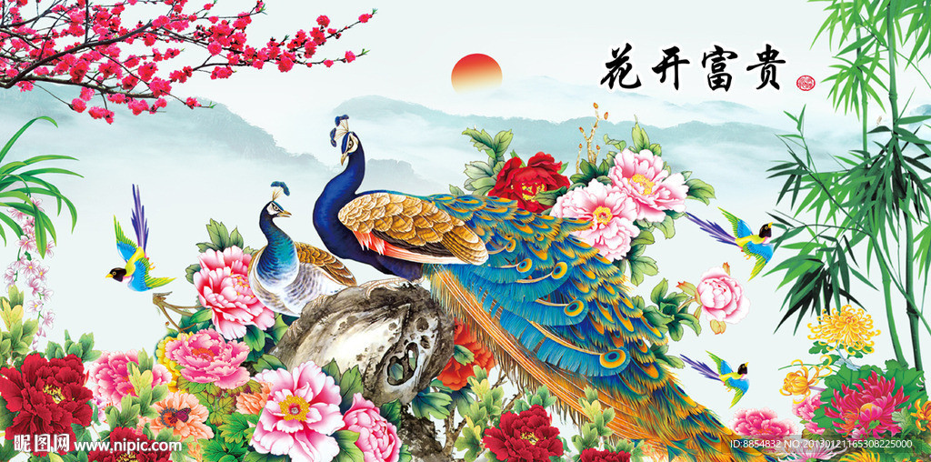 花开富贵牡丹图