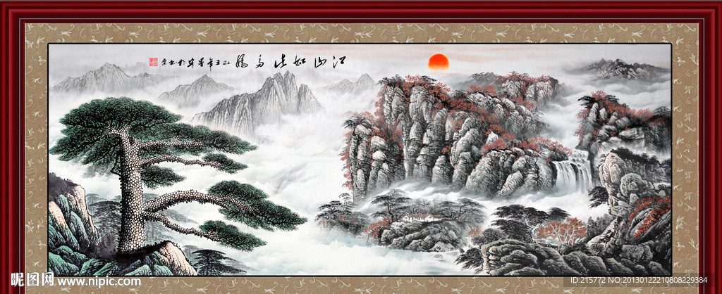 国画